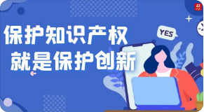 注冊(cè)公司找代理是非法的嗎？