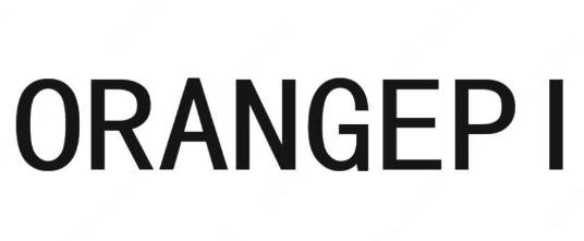 第15766190號(hào)“ORANGEPI”商標(biāo)（以下稱被異議商標(biāo)）異議一案