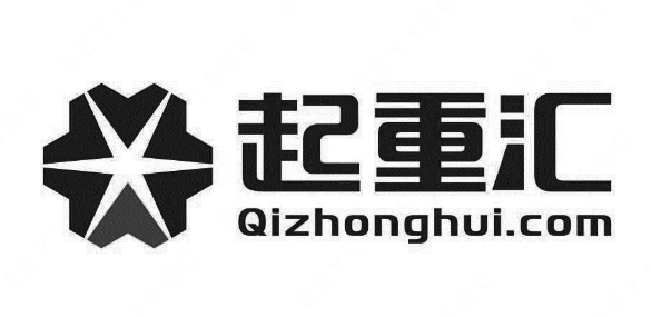 河南起重匯電子商務(wù)有限公司“起重匯 Qizhonghui.com及圖”商標(biāo)注冊(cè)案例分析